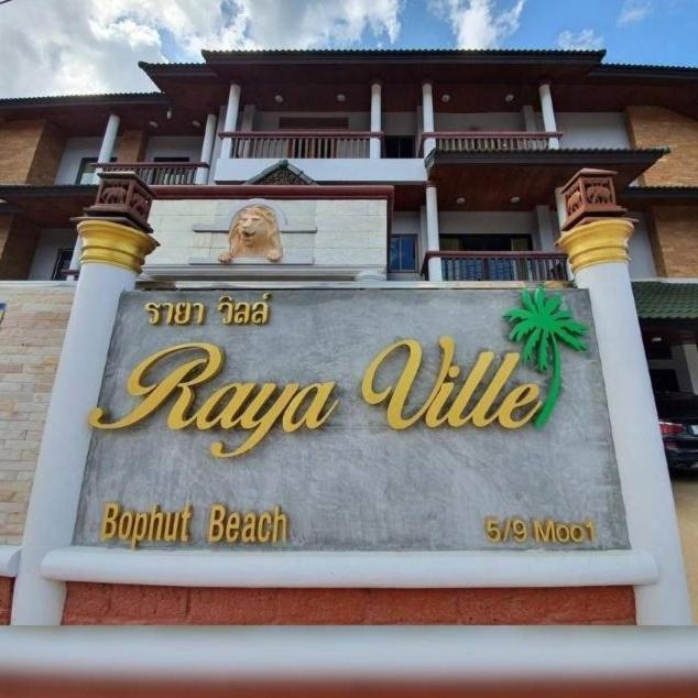 Raya Ville Amphoe Koksamui Екстер'єр фото